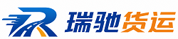 武汉瑞驰｜附近回程货车调度｜工程机械爬梯车大件运输车调度